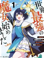 一起去野吧 综艺海报